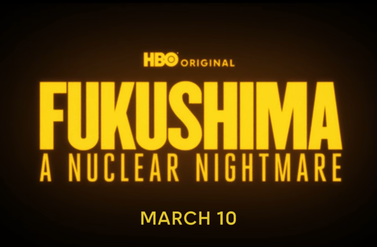 HBO plakat za film / Screenshot