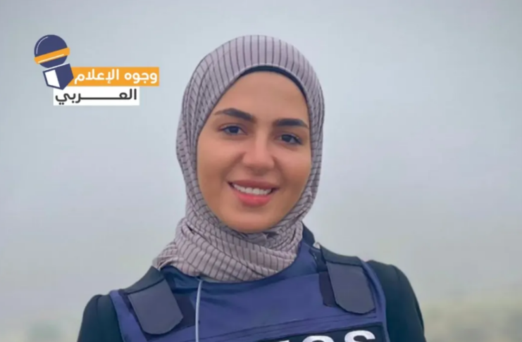 Fatima Ftouni / Instagram