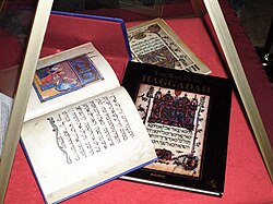 Wiki