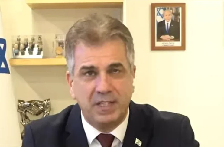 Eli Cohen / Screenshot